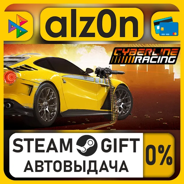 Cyberline Racing・STEAM GIFT・ALL REGIONS