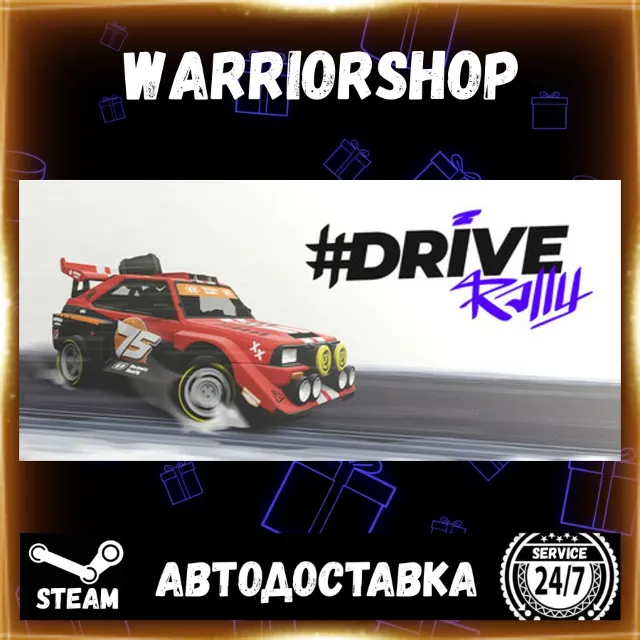 #DRIVE Rally Выбор Региона Стим STEAM GIFT АВТО 24/7 ГАРАНТИЯ