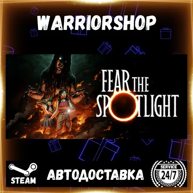 Fear the Spotlight Выбор Региона Стим STEAM GIFT АВТО 24/7 ГАРАНТИЯ