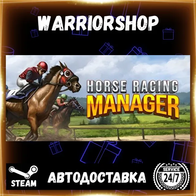 Horse Racing Manager Выбор Региона Стим STEAM GIFT АВТО 24/7 ГАРАНТИЯ