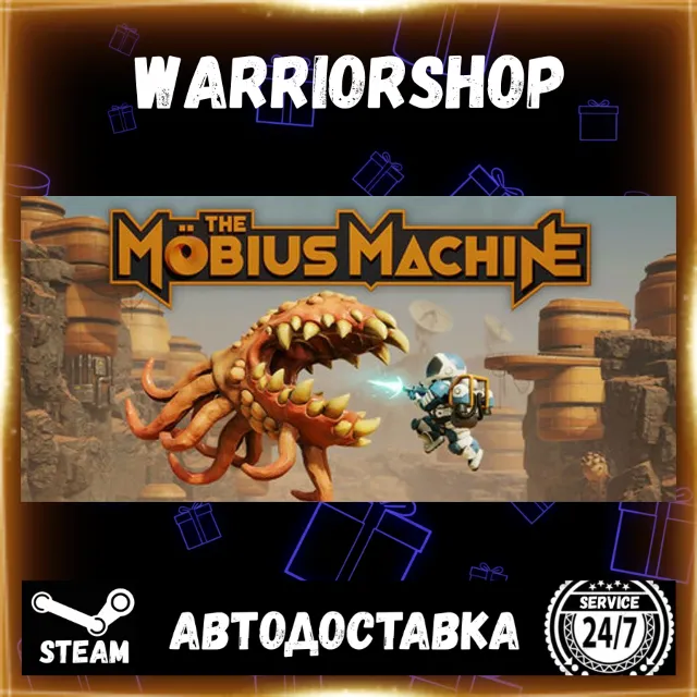 The Mobius Machine Выбор Региона Стим STEAM GIFT АВТО 24/7 ГАРАНТИЯ