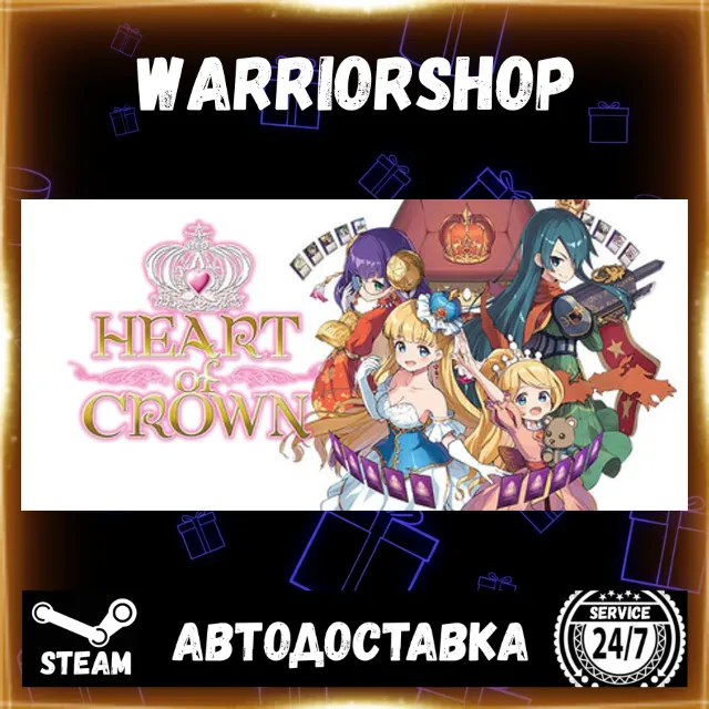 HEART of CROWN Online Выбор Региона Стим STEAM GIFT АВТО 24/7 ГАРАНТИЯ