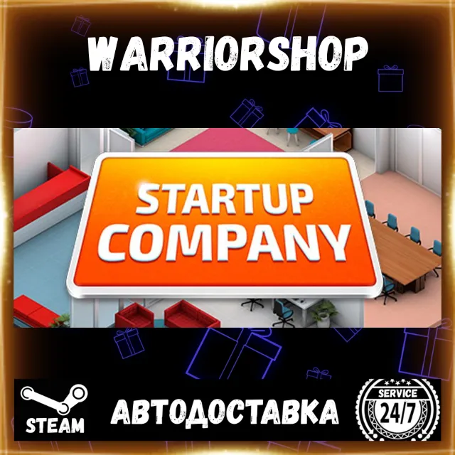 Startup Company Выбор Региона Стим STEAM GIFT АВТО 24/7 ГАРАНТИЯ