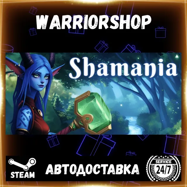 Shamania Выбор Региона Стим STEAM GIFT АВТО 24/7 ГАРАНТИЯ