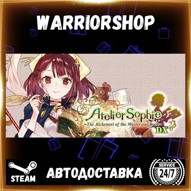Atelier Sophie: The Alchemist of the Mysterious Book DX Стим STEAM GIFT АВТО 24/7