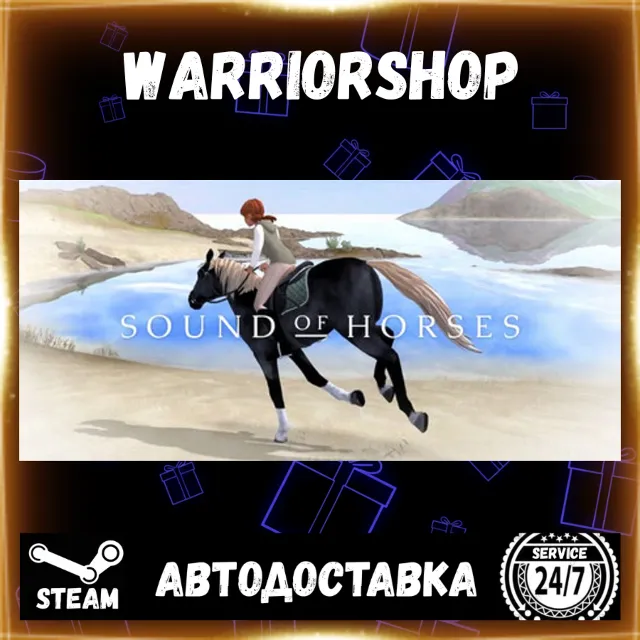 Sound of Horses Выбор Региона Стим STEAM GIFT АВТО 24/7 ГАРАНТИЯ