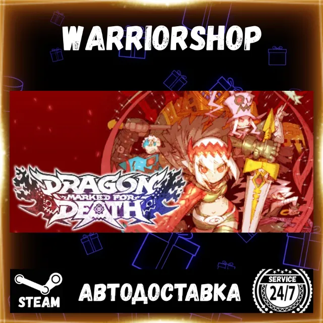 Dragon Marked For Death Выбор Региона Стим STEAM GIFT АВТО 24/7 ГАРАНТИЯ
