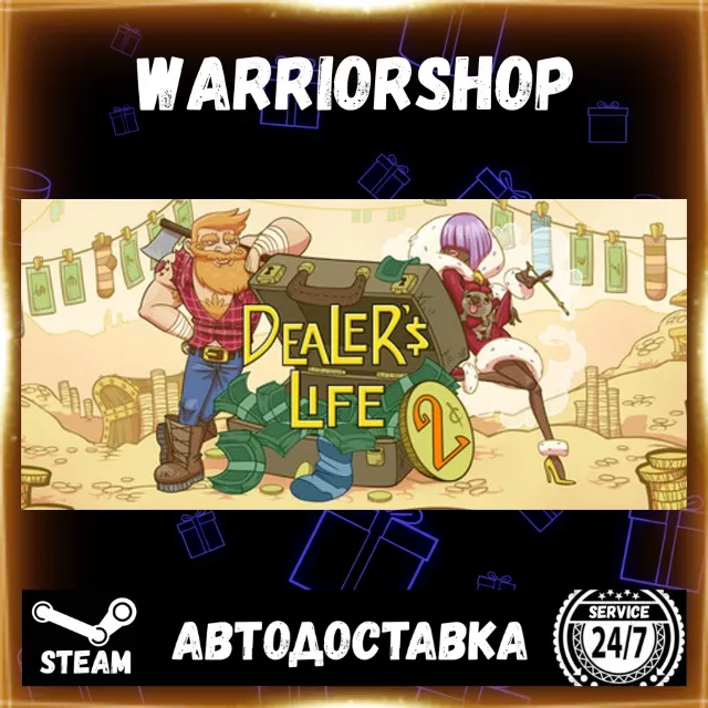 Dealer's Life 2 Выбор Региона Стим STEAM GIFT АВТО 24/7 ГАРАНТИЯ