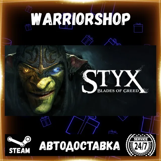 Styx: Blades of Greed Выбор Региона Стим STEAM GIFT АВТО 24/7 ГАРАНТИЯ