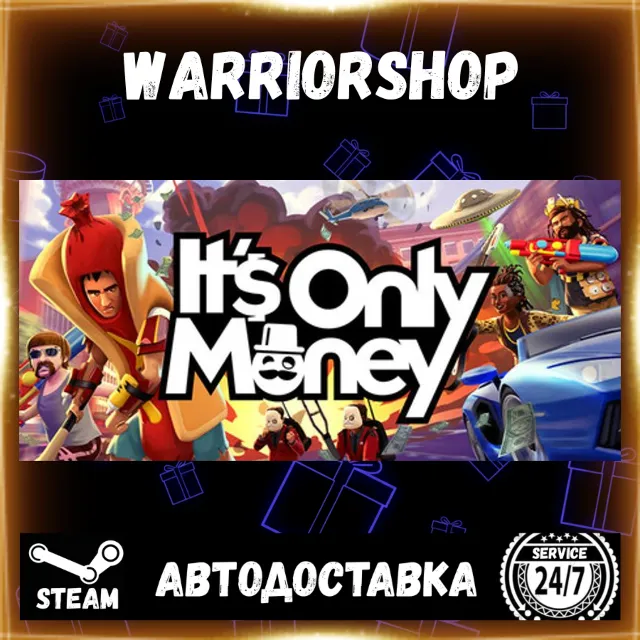 It's Only Money Выбор Региона Стим STEAM GIFT АВТО 24/7 ГАРАНТИЯ