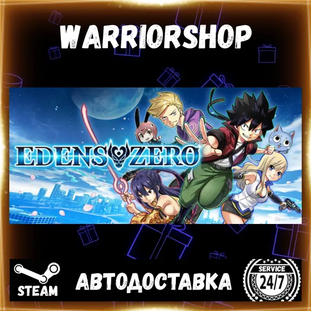 EDENS ZERO Выбор Региона Стим STEAM GIFT АВТО 24/7 ГАРАНТИЯ
