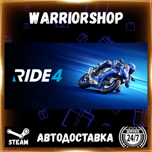 RIDE 4 Выбор Региона Стим STEAM GIFT АВТО 24/7 ГАРАНТИЯ