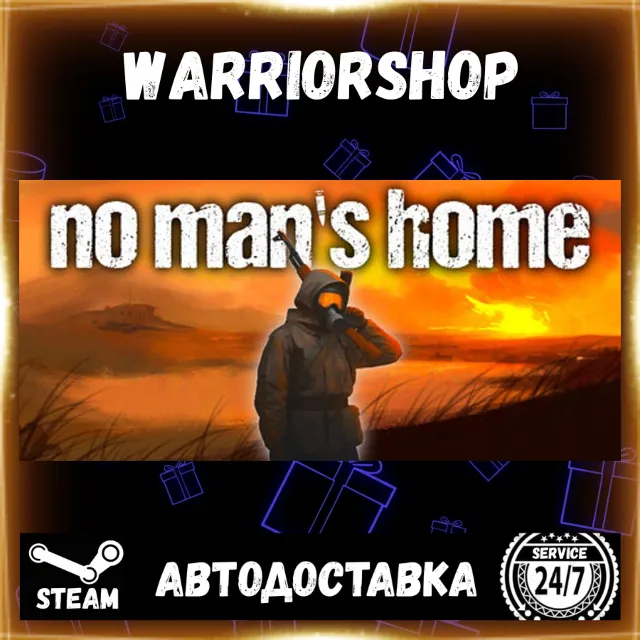 No Man's Home Выбор Региона Стим STEAM GIFT АВТО 24/7 ГАРАНТИЯ