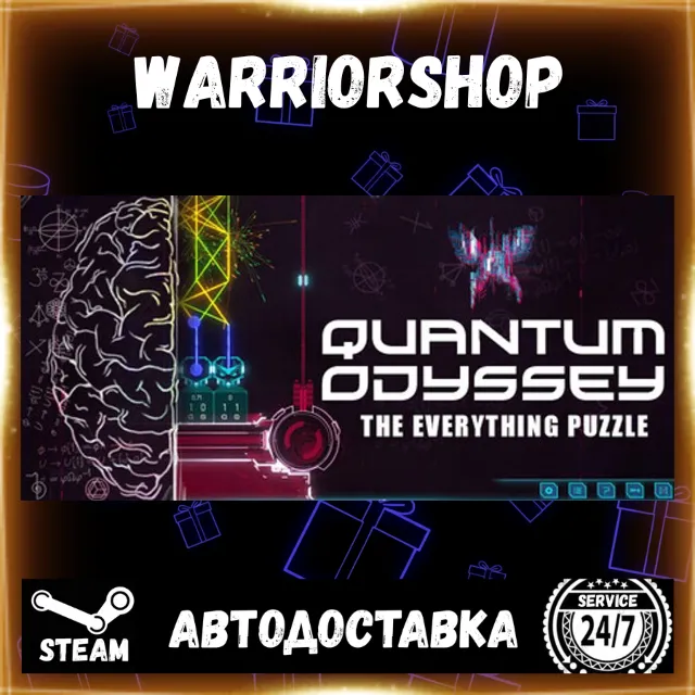 Quantum Odyssey Выбор Региона Стим STEAM GIFT АВТО 24/7 ГАРАНТИЯ