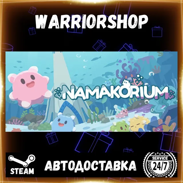 NAMAKORIUM (ナマコリウム) Выбор Региона Стим STEAM GIFT АВТО 24/7 ГАРАНТИЯ