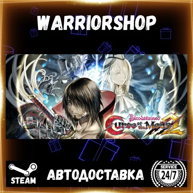 Bloodstained: Curse of the Moon 2 Выбор Региона Стим STEAM GIFT АВТО 24/7 ГАРАНТИЯ