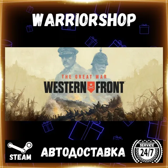 The Great War: Western Front™ Выбор Региона Стим STEAM GIFT АВТО 24/7 ГАРАНТИЯ
