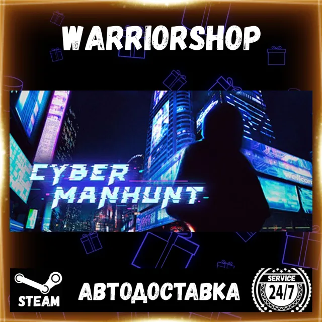 Cyber Manhunt Выбор Региона Стим STEAM GIFT АВТО 24/7 ГАРАНТИЯ