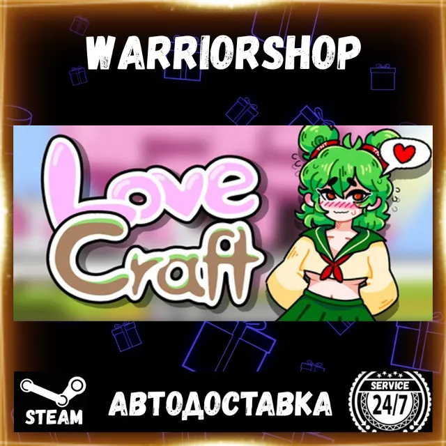 Love Craft Выбор Региона Стим STEAM GIFT АВТО 24/7 ГАРАНТИЯ
