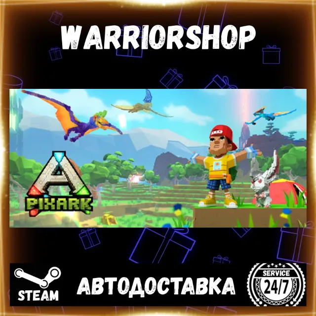 PixARK Выбор Региона Стим STEAM GIFT АВТО 24/7 ГАРАНТИЯ