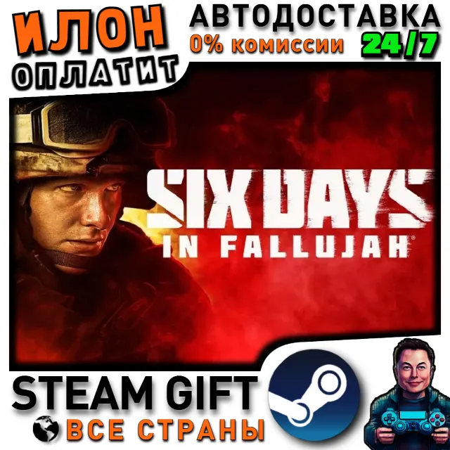 Six Days in Fallujah · Steam РОССИЯ и ВСЕ СТРАНЫ