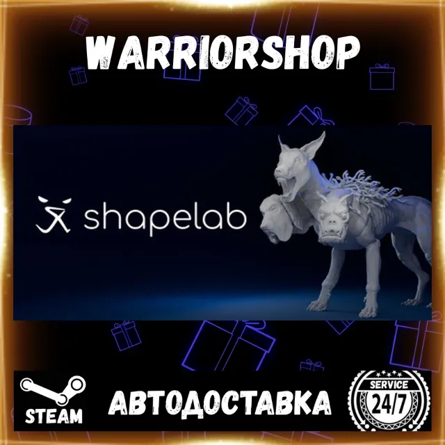 Shapelab Выбор Региона Стим STEAM GIFT АВТО 24/7 ГАРАНТИЯ