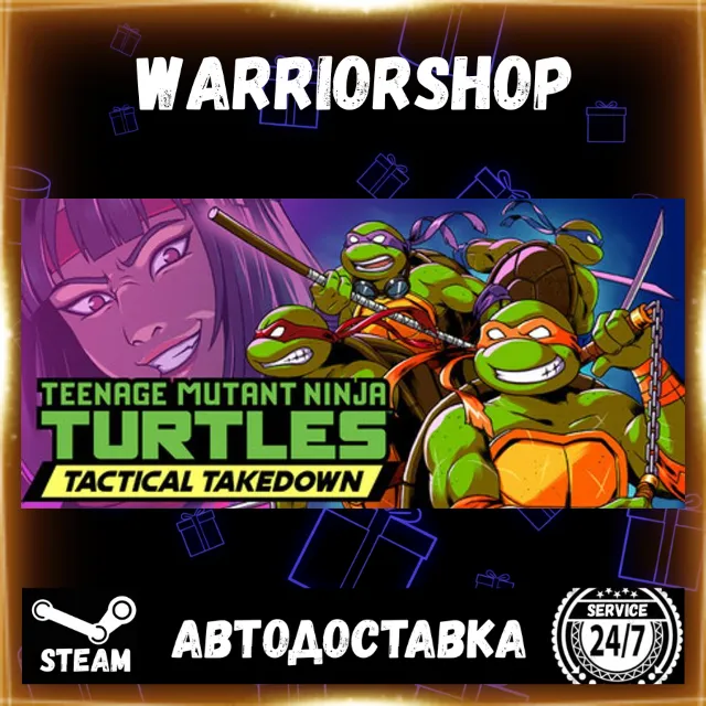Teenage Mutant Ninja Turtles: Tactical Takedown Выбор Региона Стим STEAM GIFT АВТО