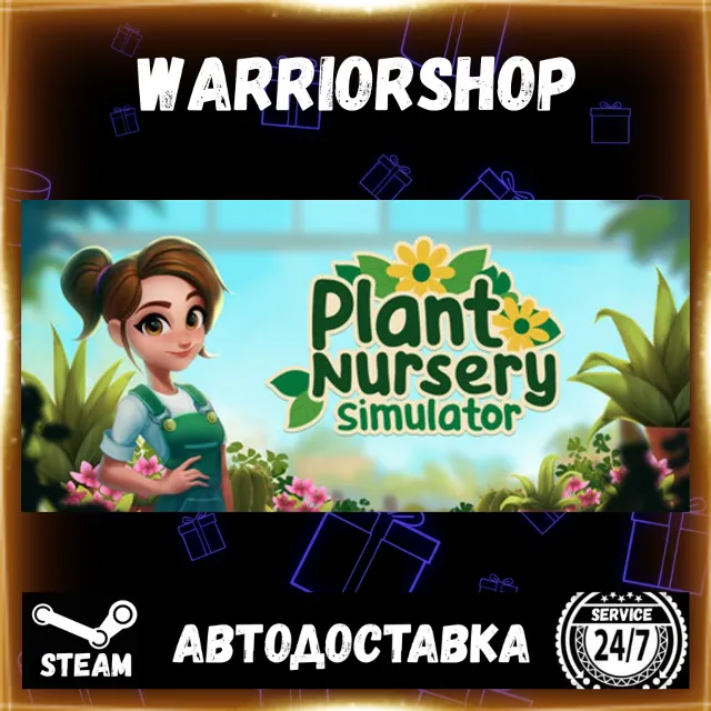 Plant Nursery Simulator Выбор Региона Стим STEAM GIFT АВТО 24/7 ГАРАНТИЯ