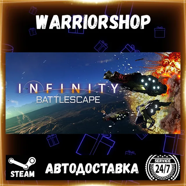 Infinity: Battlescape Выбор Региона Стим STEAM GIFT АВТО 24/7 ГАРАНТИЯ
