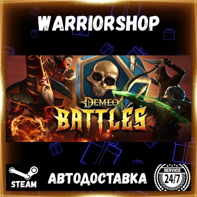 Demeo Battles Выбор Региона Стим STEAM GIFT АВТО 24/7 ГАРАНТИЯ