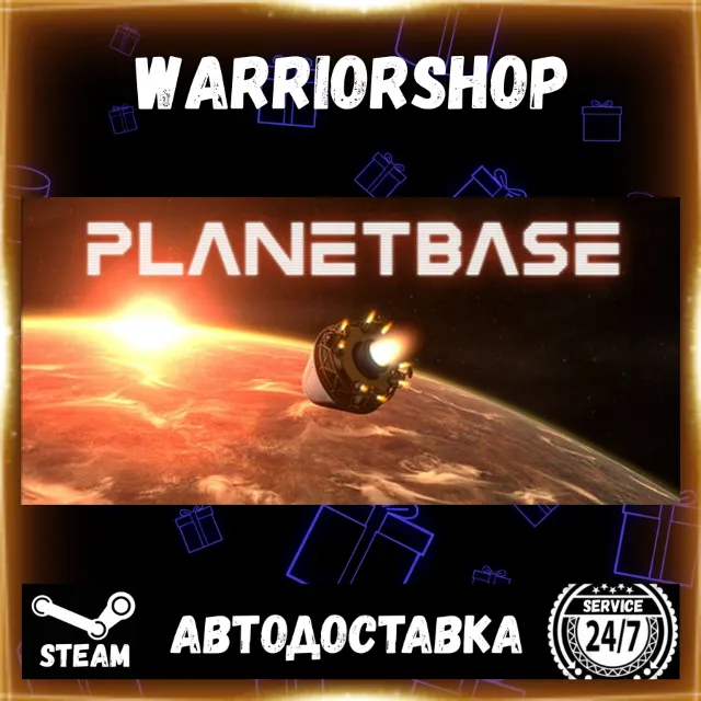 Planetbase Выбор Региона Стим STEAM GIFT АВТО 24/7 ГАРАНТИЯ