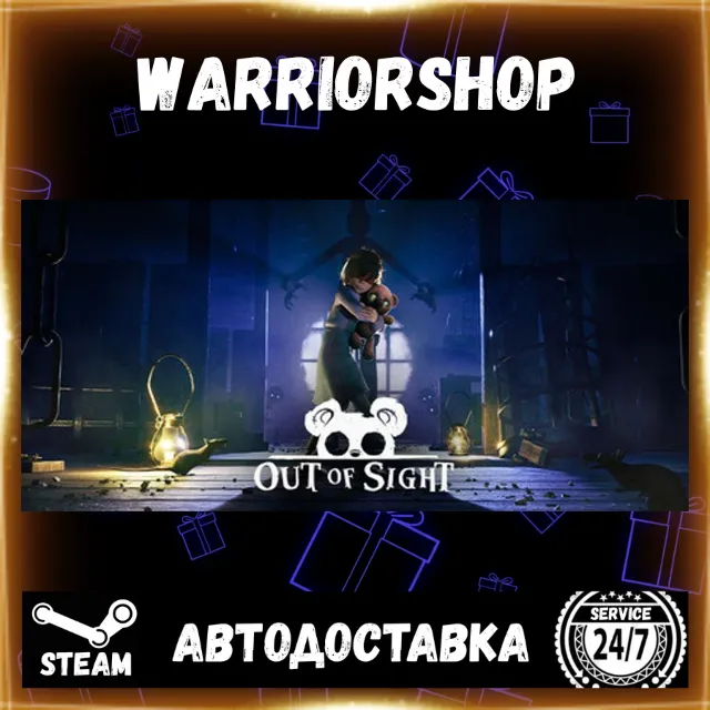 Out of Sight Выбор Региона Стим STEAM GIFT АВТО 24/7 ГАРАНТИЯ