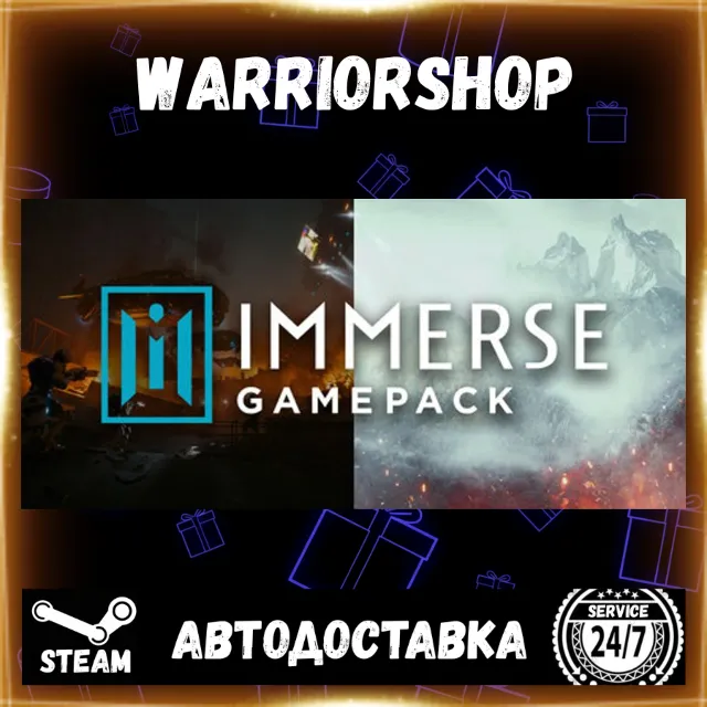 Immerse Gamepack Выбор Региона Стим STEAM GIFT АВТО 24/7 ГАРАНТИЯ