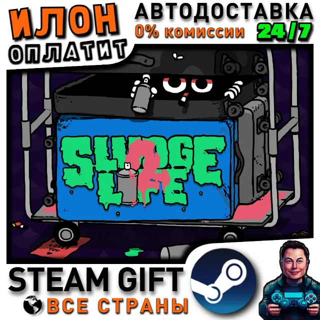 SLUDGE LIFE 2 · Steam РОССИЯ и ВСЕ СТРАНЫ