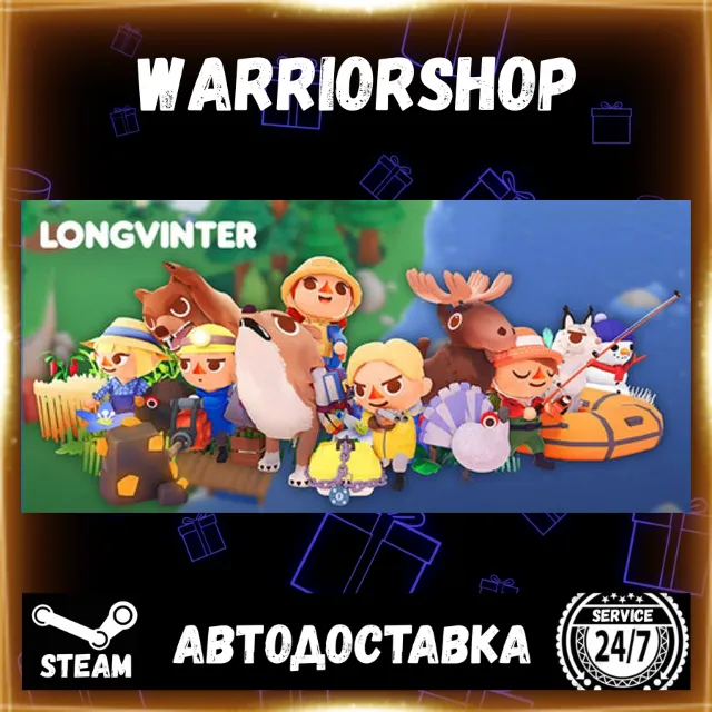 Longvinter Выбор Региона Стим STEAM GIFT АВТО 24/7 ГАРАНТИЯ