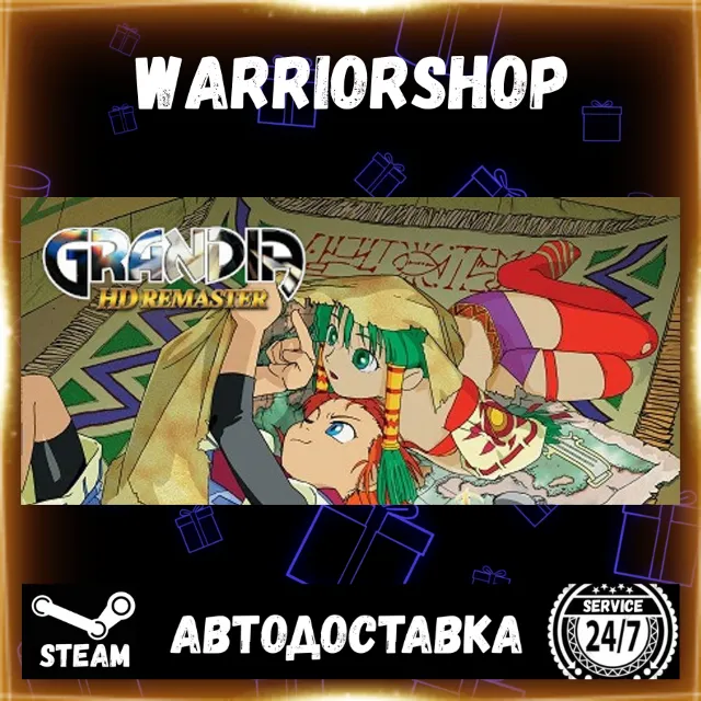 GRANDIA HD Remaster Выбор Региона Стим STEAM GIFT АВТО 24/7 ГАРАНТИЯ