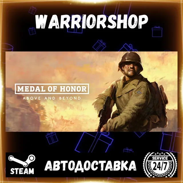 Medal of Honor™: Above and Beyond Выбор Региона Стим STEAM GIFT АВТО 24/7 ГАРАНТИЯ