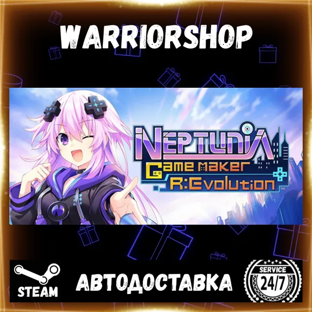 Neptunia Game Maker R:Evolution Выбор Региона Стим STEAM GIFT АВТО 24/7 ГАРАНТИЯ