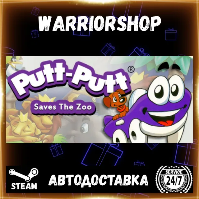 Putt-Putt® Saves The Zoo Выбор Региона Стим STEAM GIFT АВТО 24/7 ГАРАНТИЯ