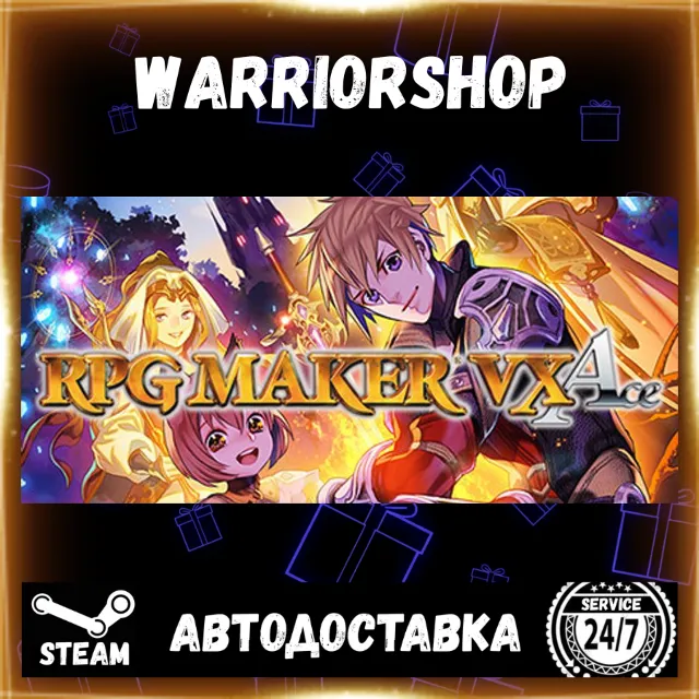 RPG Maker VX Ace Выбор Региона Стим STEAM GIFT АВТО 24/7 ГАРАНТИЯ