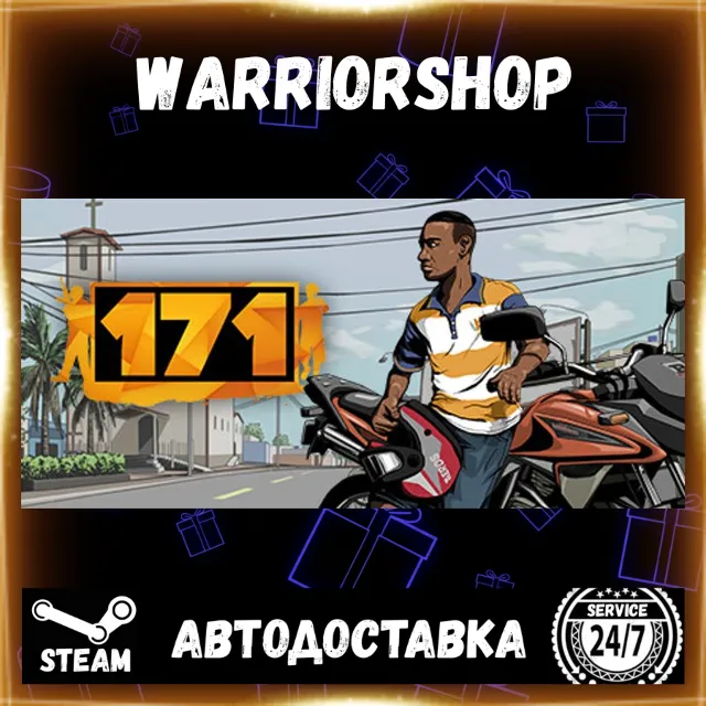 171 Выбор Региона Стим STEAM GIFT АВТО 24/7 ГАРАНТИЯ