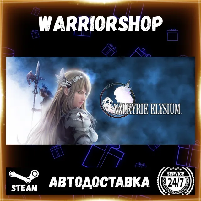 VALKYRIE ELYSIUM Выбор Региона Стим STEAM GIFT АВТО 24/7 ГАРАНТИЯ