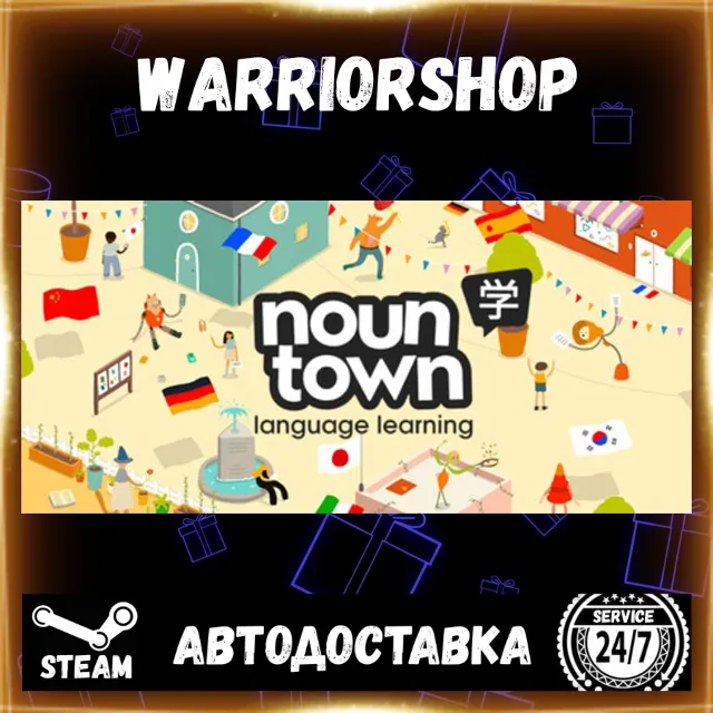 Noun Town Language Learning Выбор Региона Стим STEAM GIFT АВТО 24/7 ГАРАНТИЯ
