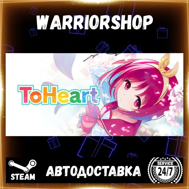 ToHeart Выбор Региона Стим STEAM GIFT АВТО 24/7 ГАРАНТИЯ
