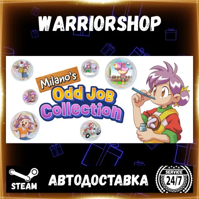 Milano's Odd Job Collection Выбор Региона Стим STEAM GIFT АВТО 24/7 ГАРАНТИЯ