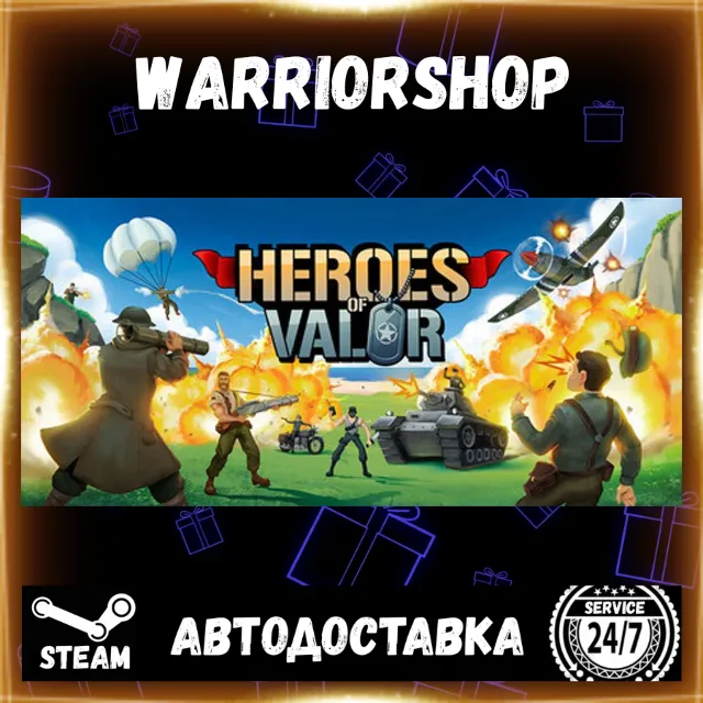 Heroes of Valor Выбор Региона Стим STEAM GIFT АВТО 24/7 ГАРАНТИЯ