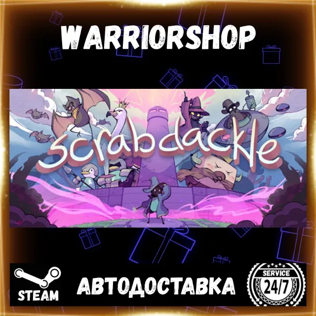 Scrabdackle Выбор Региона Стим STEAM GIFT АВТО 24/7 ГАРАНТИЯ