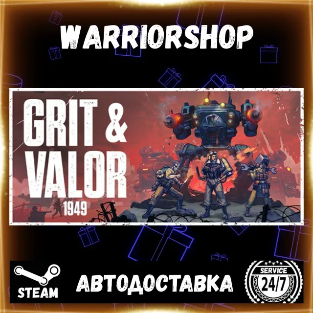 Grit and Valor - 1949 Выбор Региона Стим STEAM GIFT АВТО 24/7 ГАРАНТИЯ