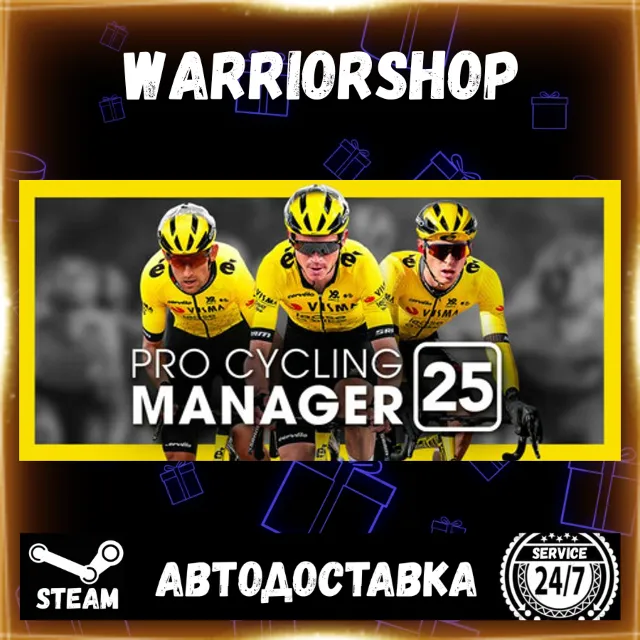 Pro Cycling Manager 25 Выбор Региона Стим STEAM GIFT АВТО 24/7 ГАРАНТИЯ