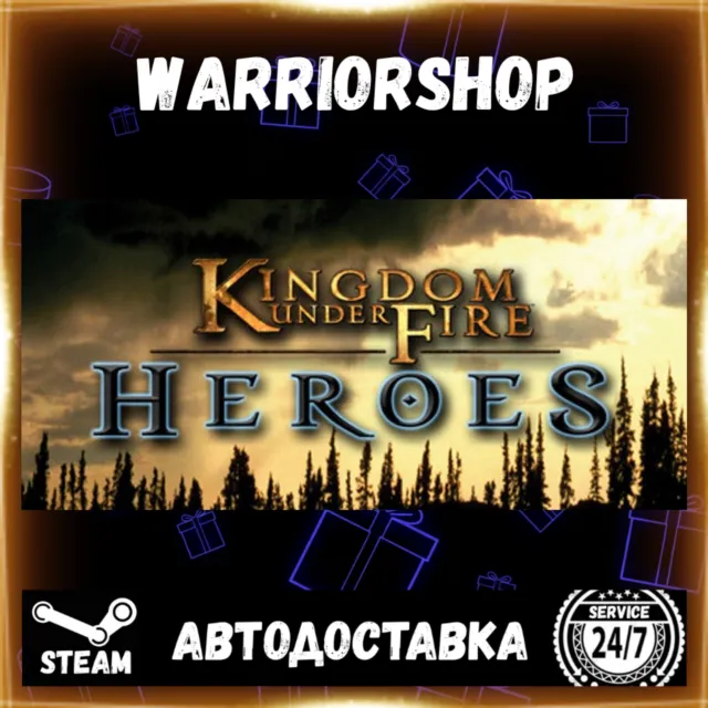 Kingdom Under Fire: Heroes Выбор Региона Стим STEAM GIFT АВТО 24/7 ГАРАНТИЯ